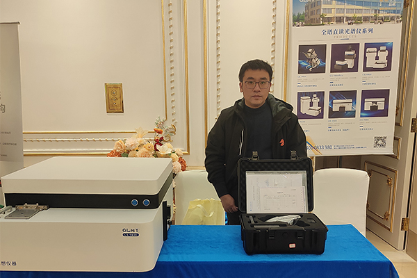 為嘉賓們展示我司優(yōu)質產(chǎn)品-光譜分析儀